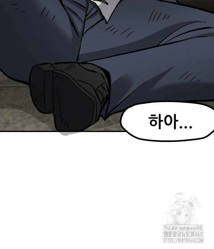 하남자 36화 167