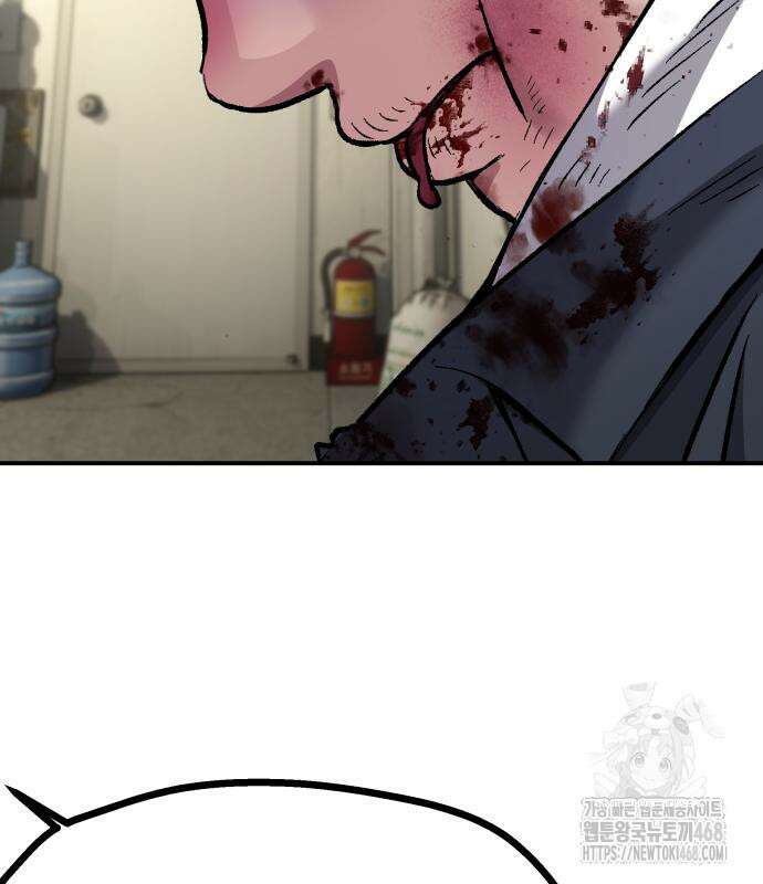 하남자 36화 177