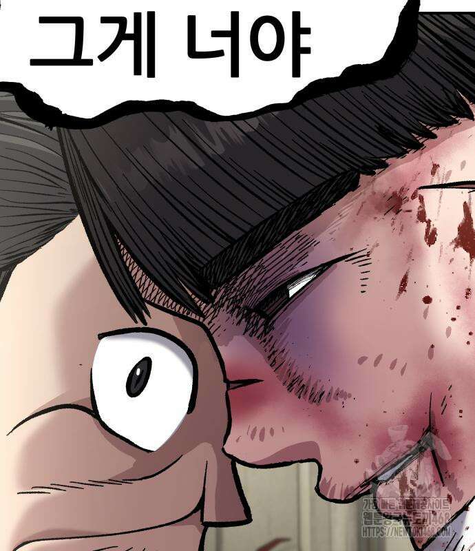 하남자 36화 188