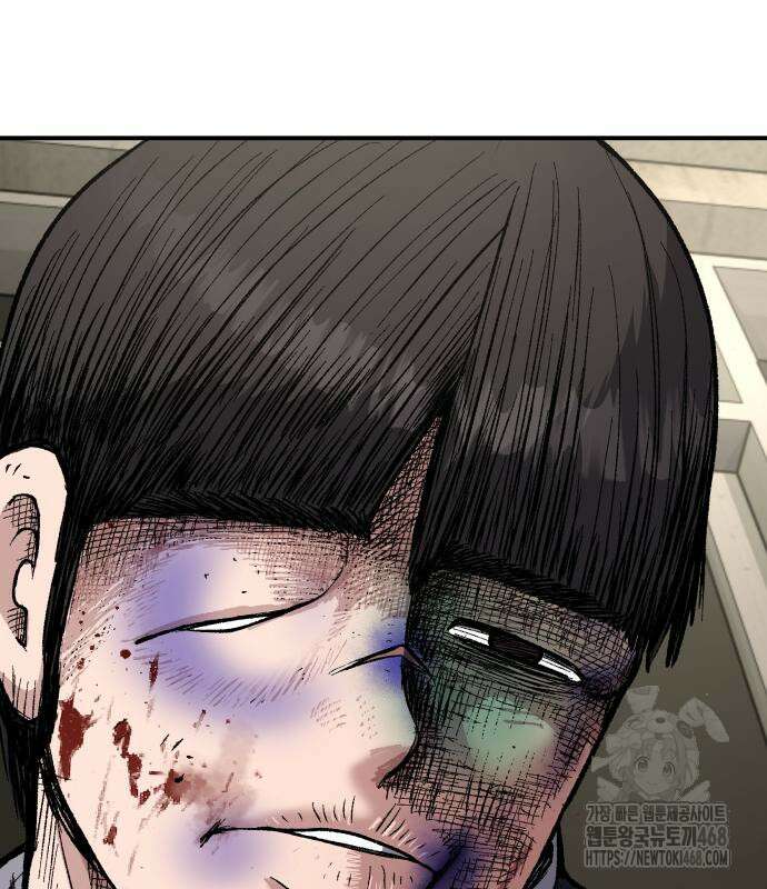 하남자 36화 203