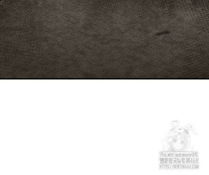하남자 36화 210
