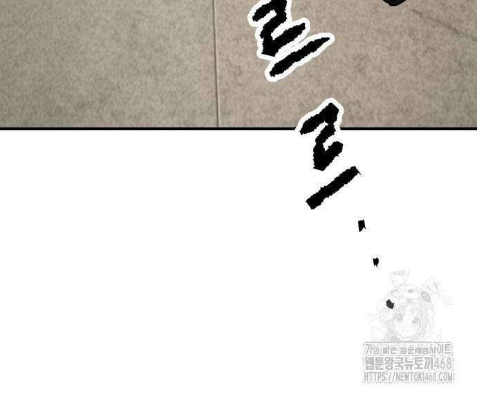 하남자 36화 223