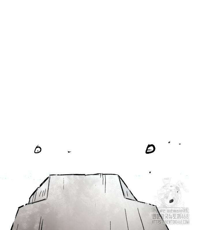 하남자 36화 226