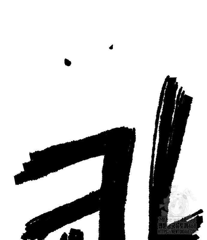 하남자 36화 230