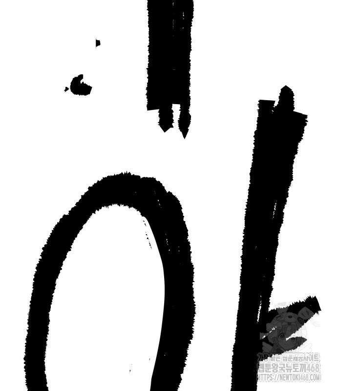하남자 36화 232
