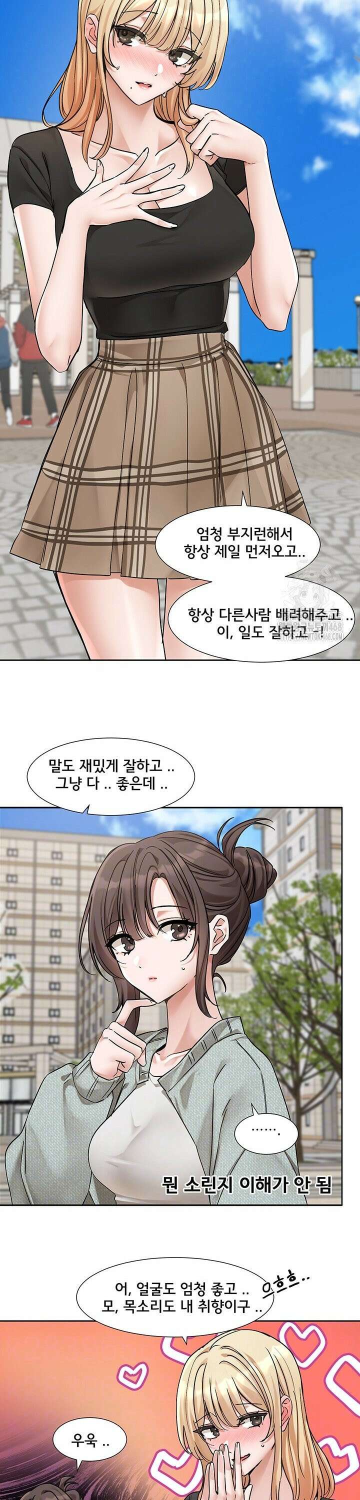 동아리 204화 6