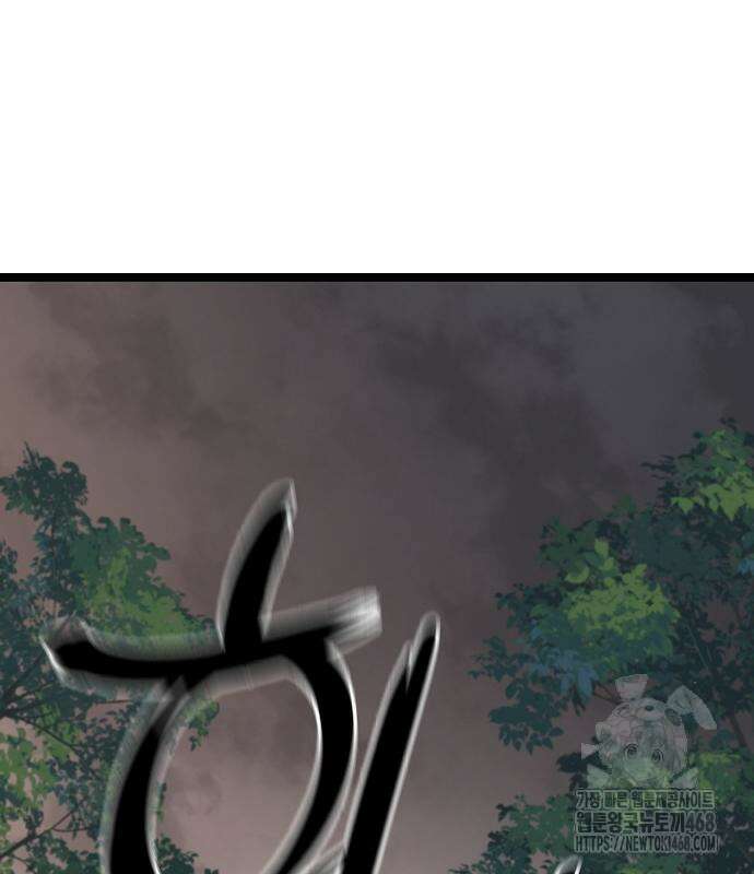 송백 38화 11