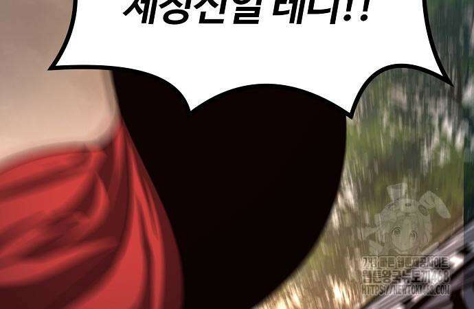 송백 38화 36