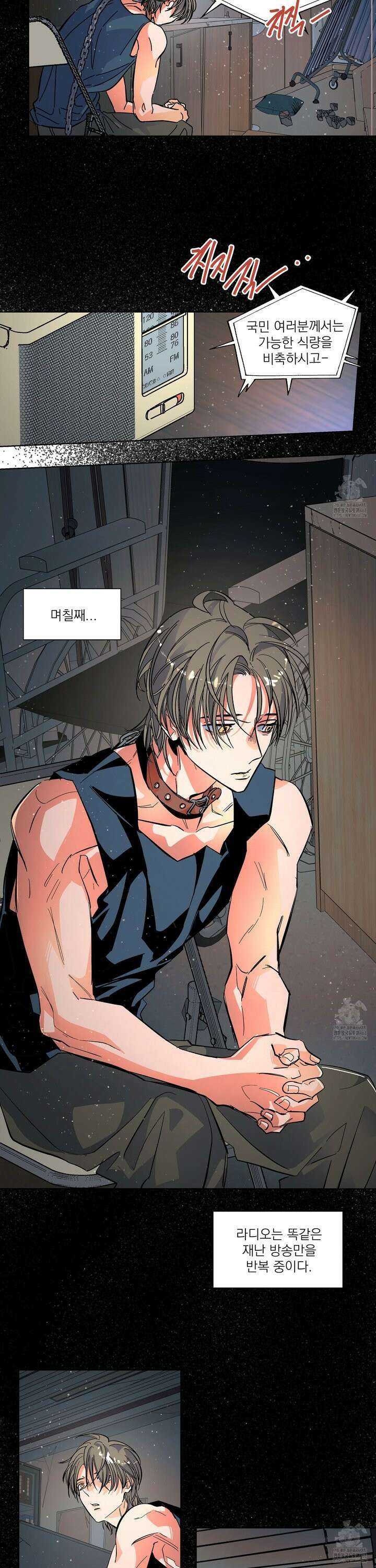 the cell 1화 2