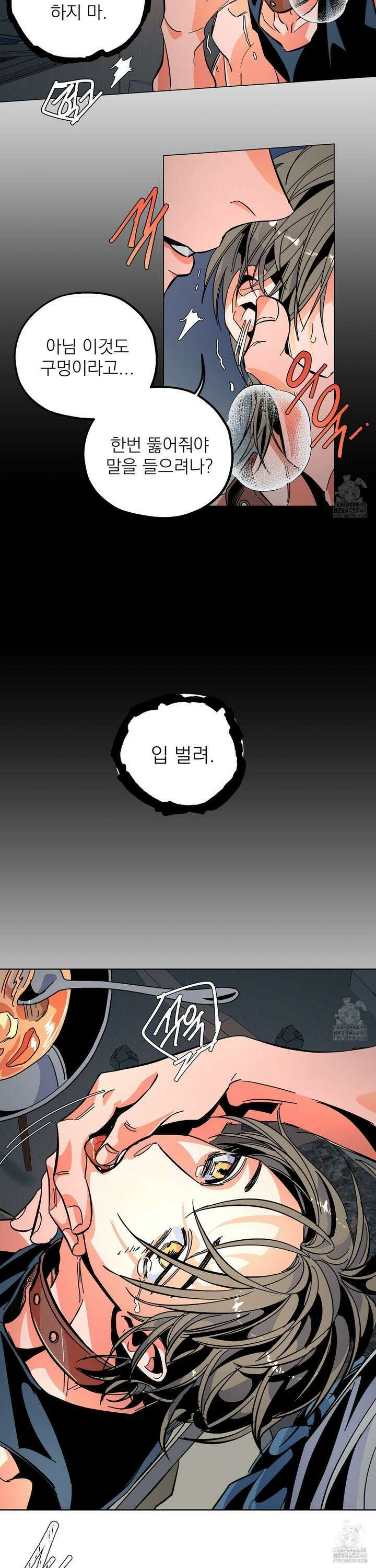 the cell 1화 7