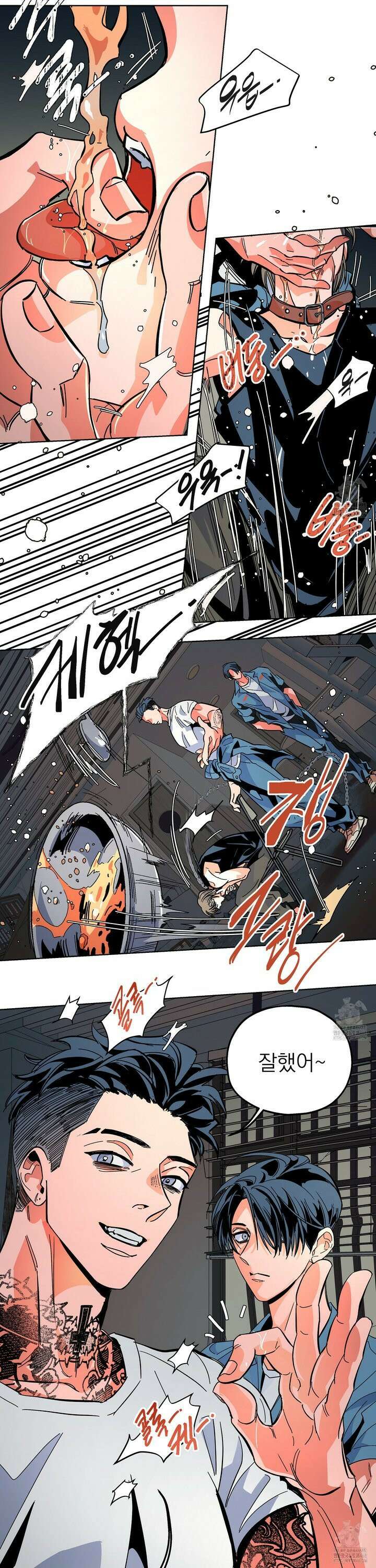 the cell 1화 8