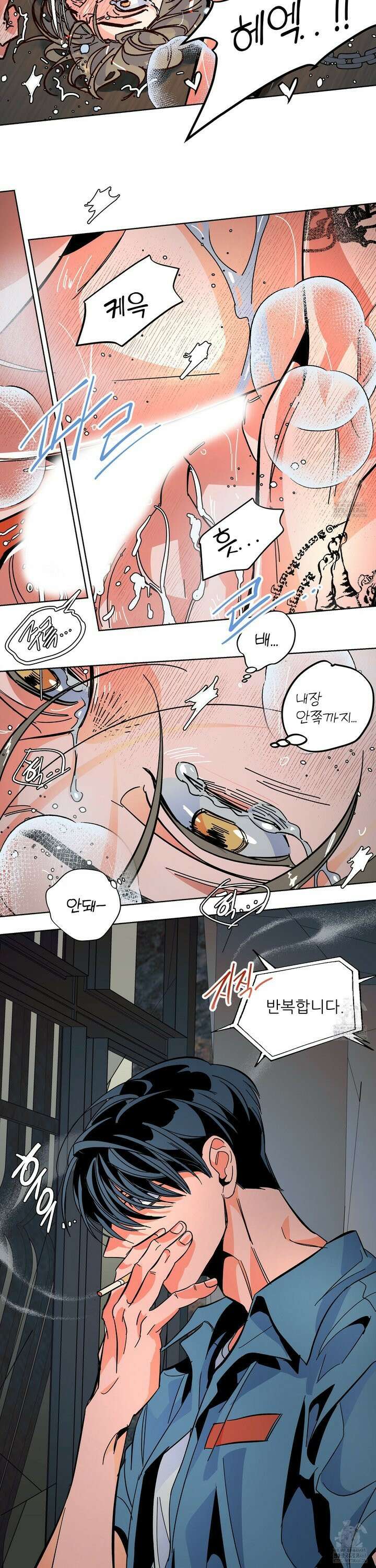 the cell 1화 12