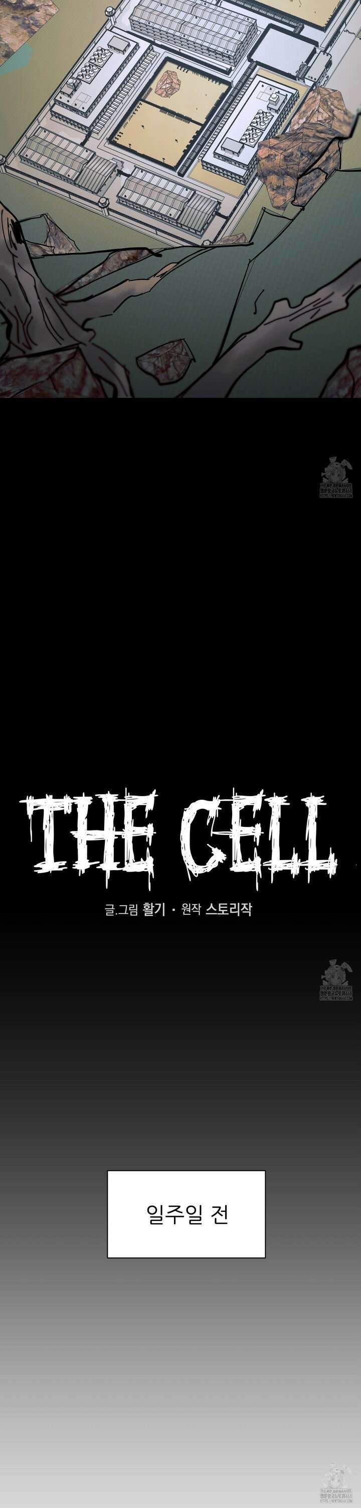 the cell 1화 16