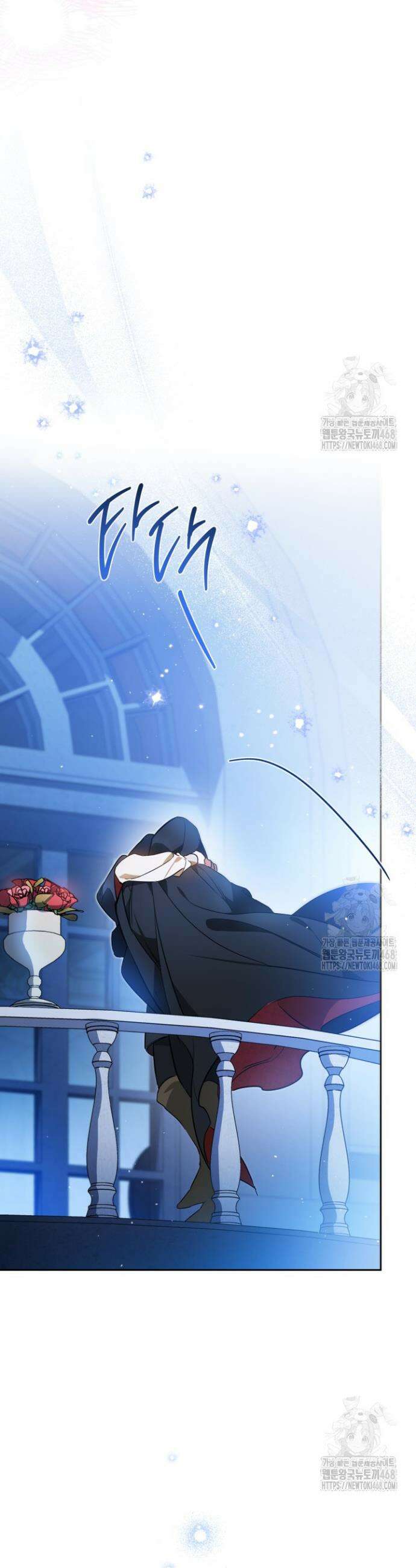 이번 생은 가주가 되겠습니다 172화 10