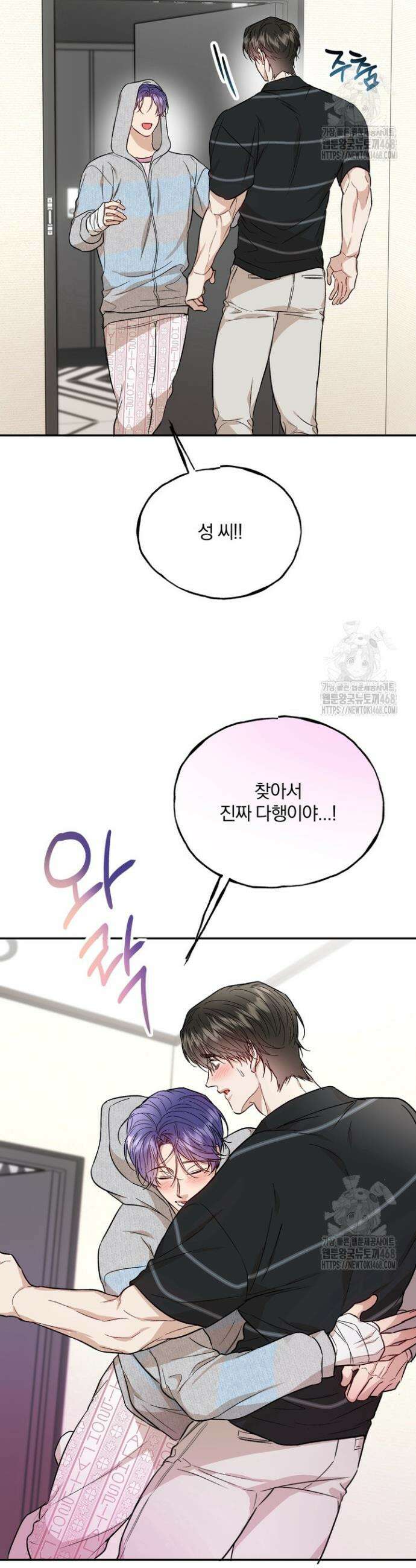조각의 정석 22화 12