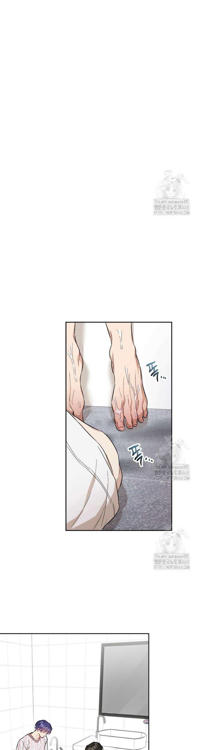 조각의 정석 22화 15