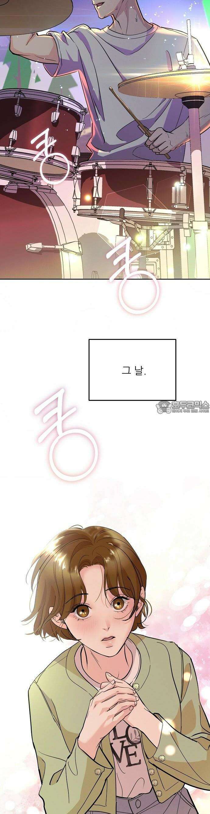연애 주의 1화 17