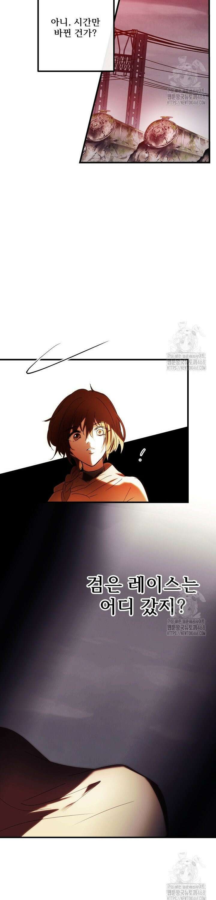 버그트레인 182화 6