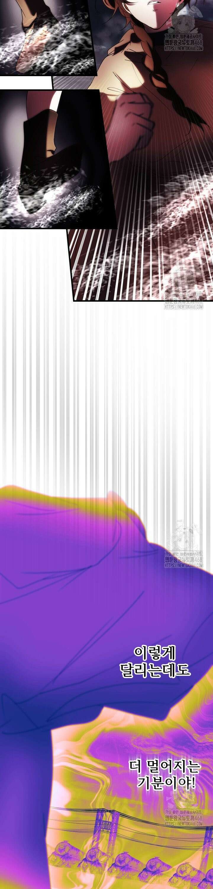 버그트레인 182화 9