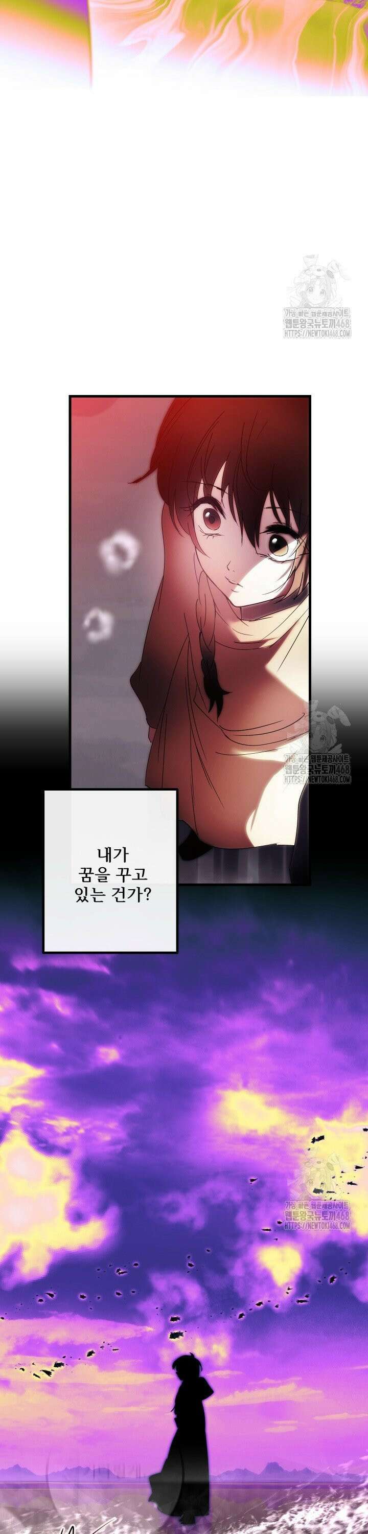 버그트레인 182화 10