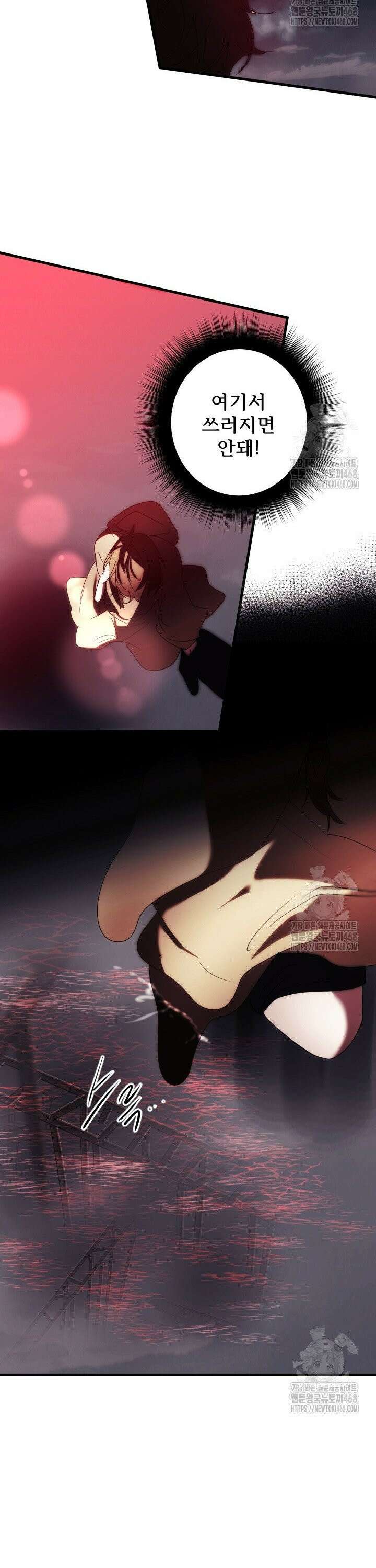 버그트레인 182화 14