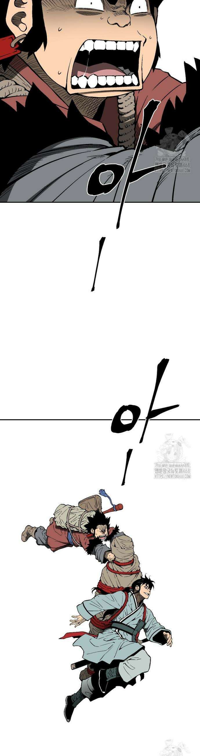 휘영검전 96화 13