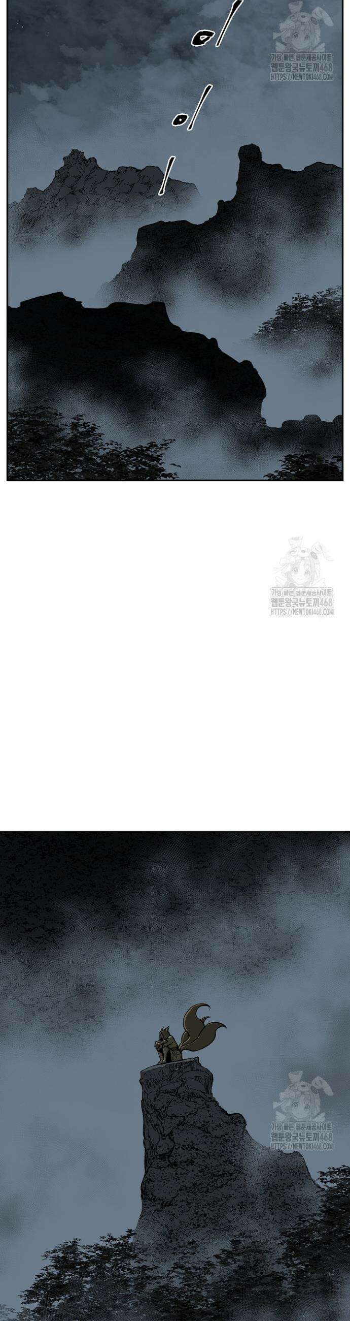 휘영검전 96화 16