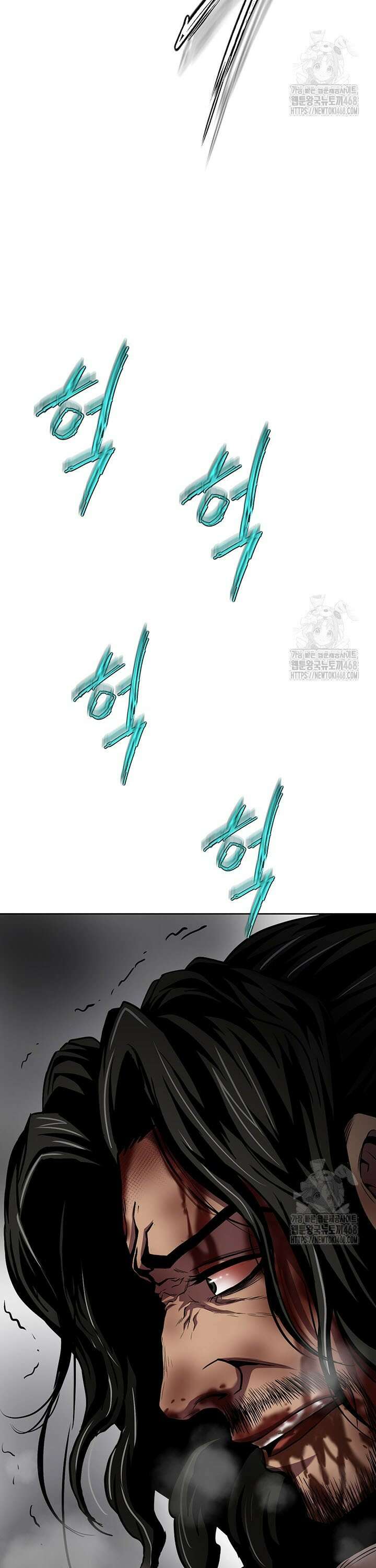 무적지경 46화 2