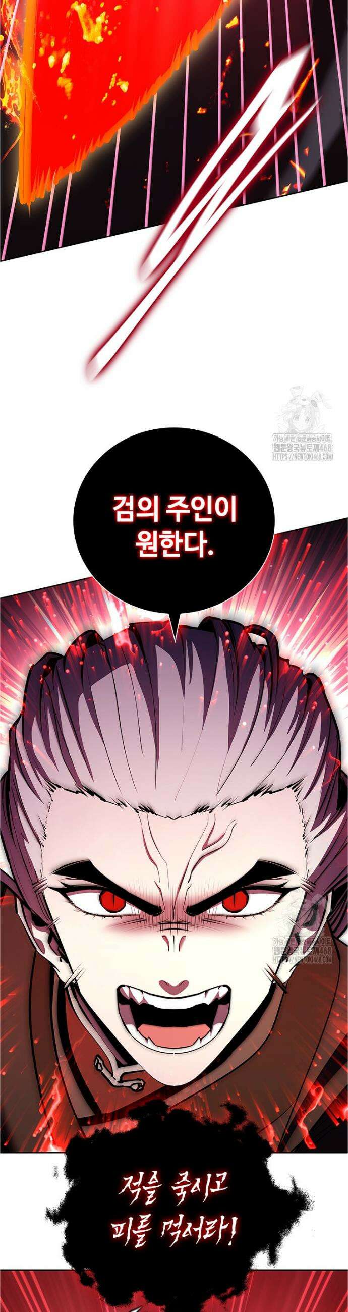 투불 56화 11