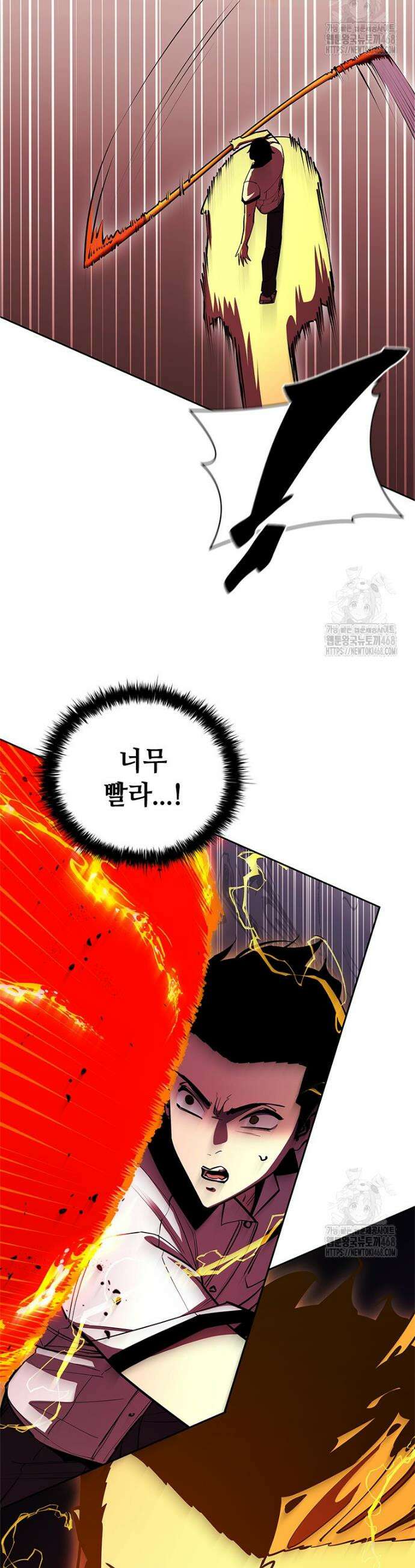 투불 56화 14