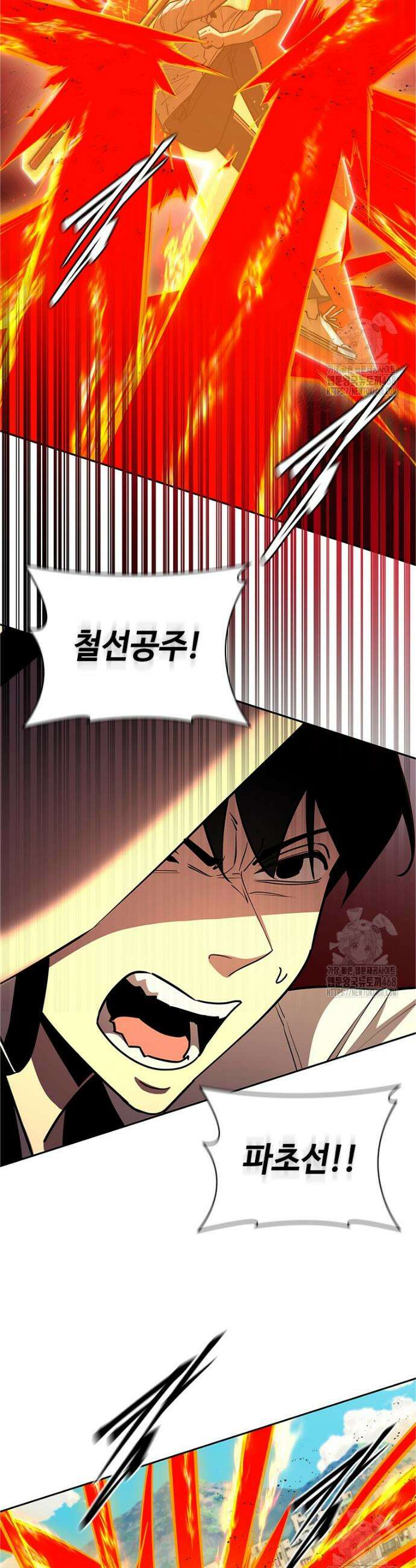 투불 56화 18