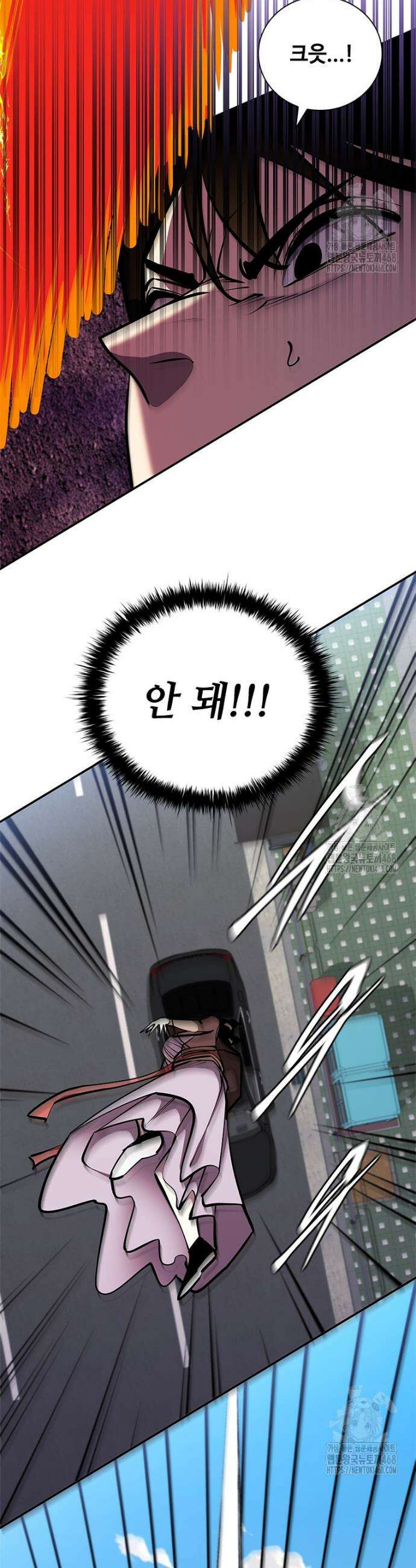 투불 56화 43