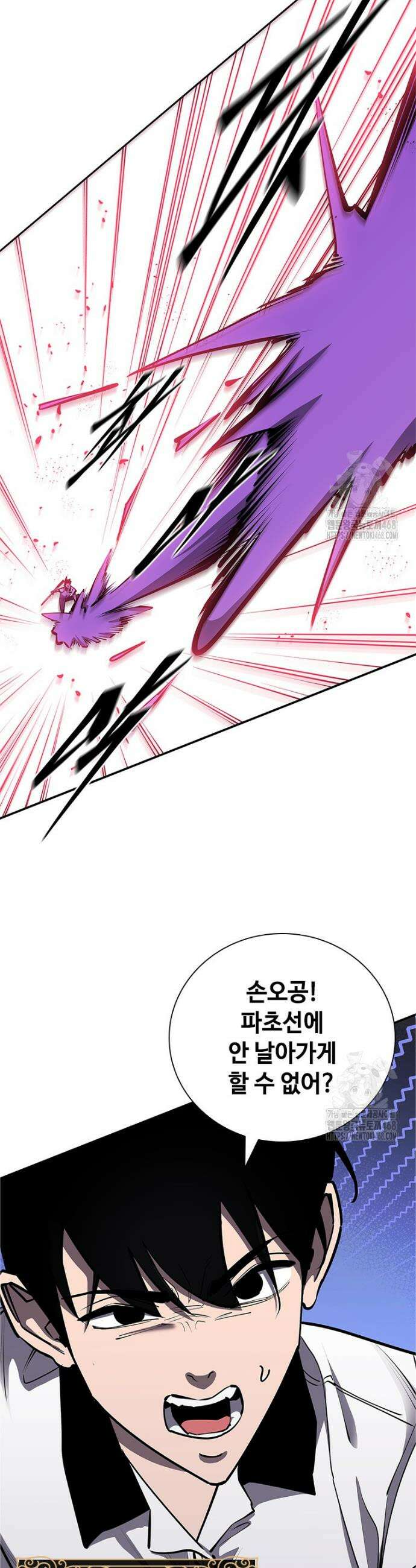 투불 56화 62