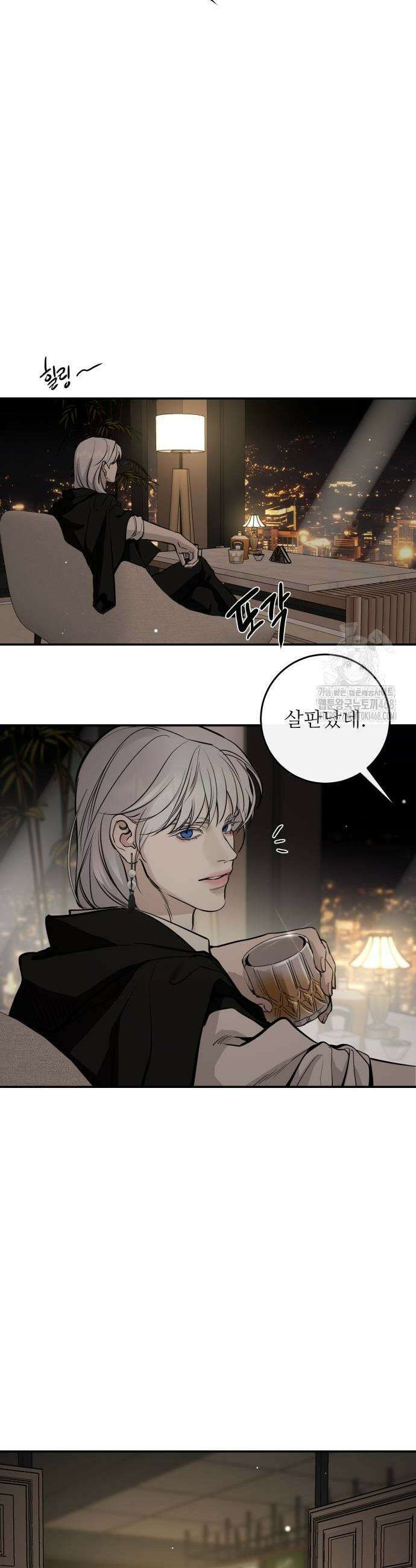 선녀외전 129화 3