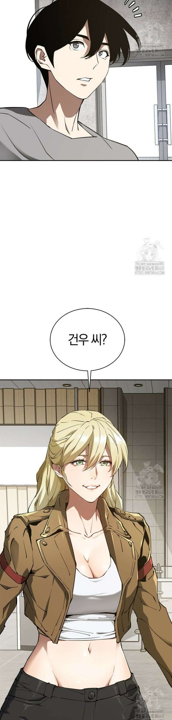 최강 레벨 1 67화 7
