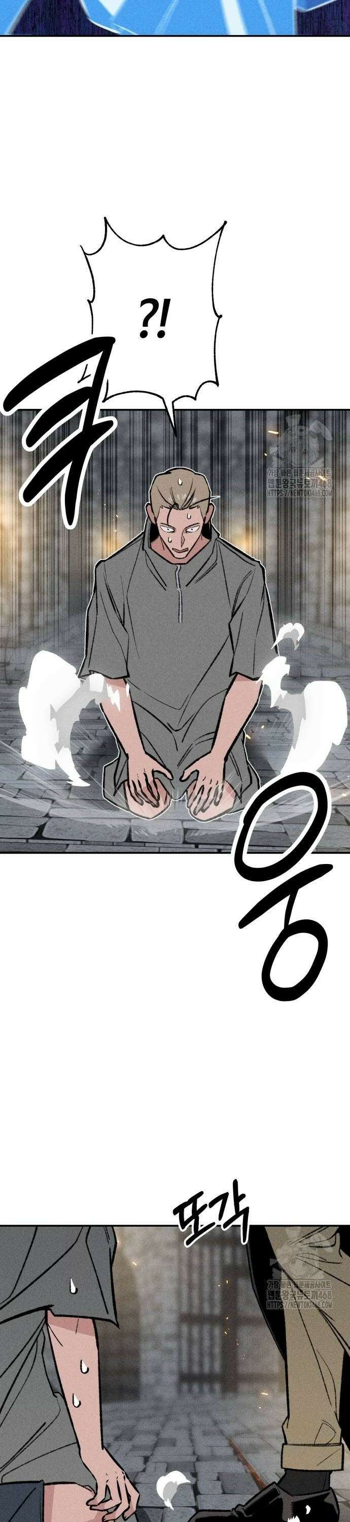 데빌사위 38화 6