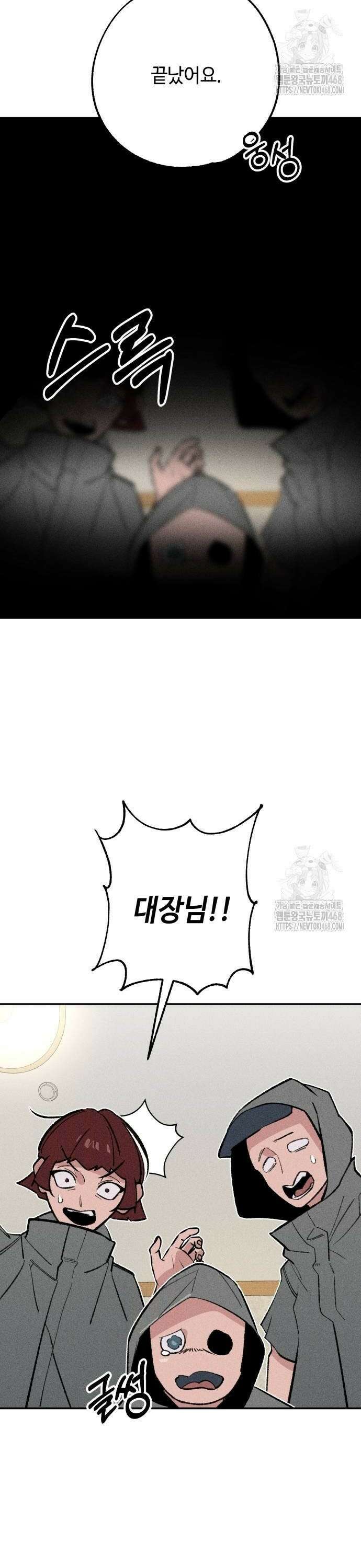 데빌사위 38화 10