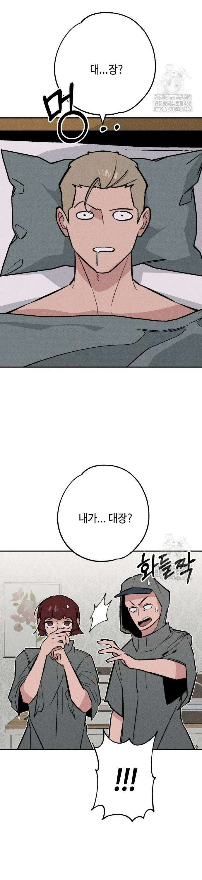 데빌사위 38화 11