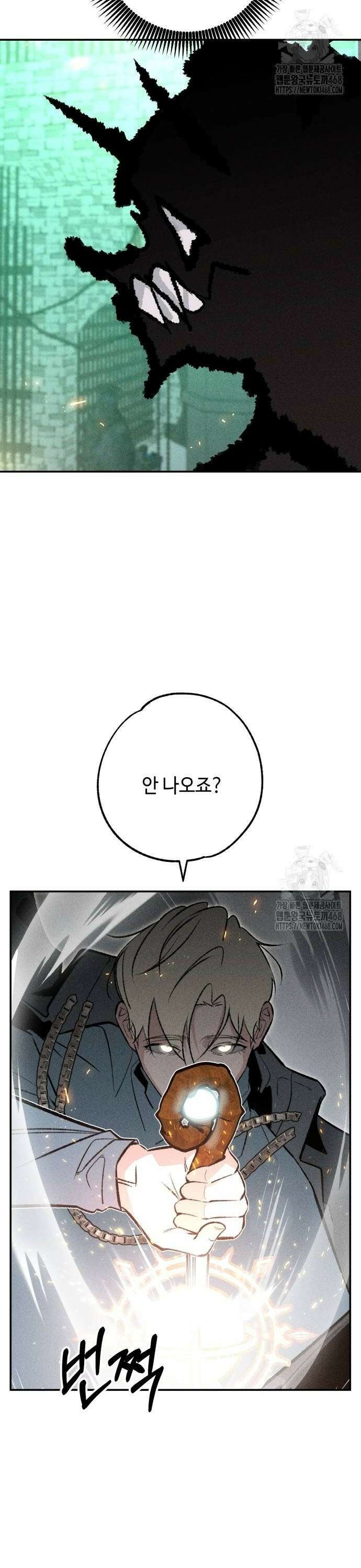 데빌사위 38화 34