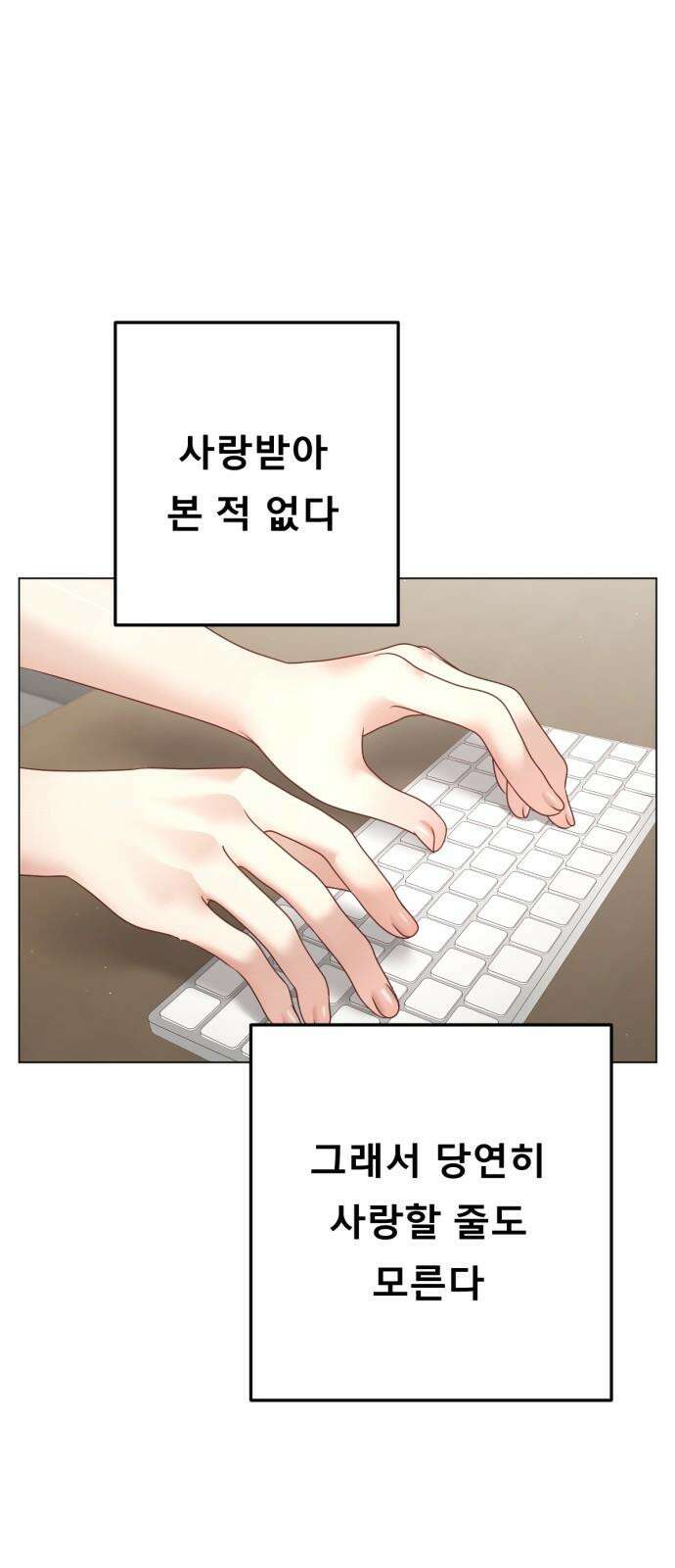 흑역사 어게인 75화 22