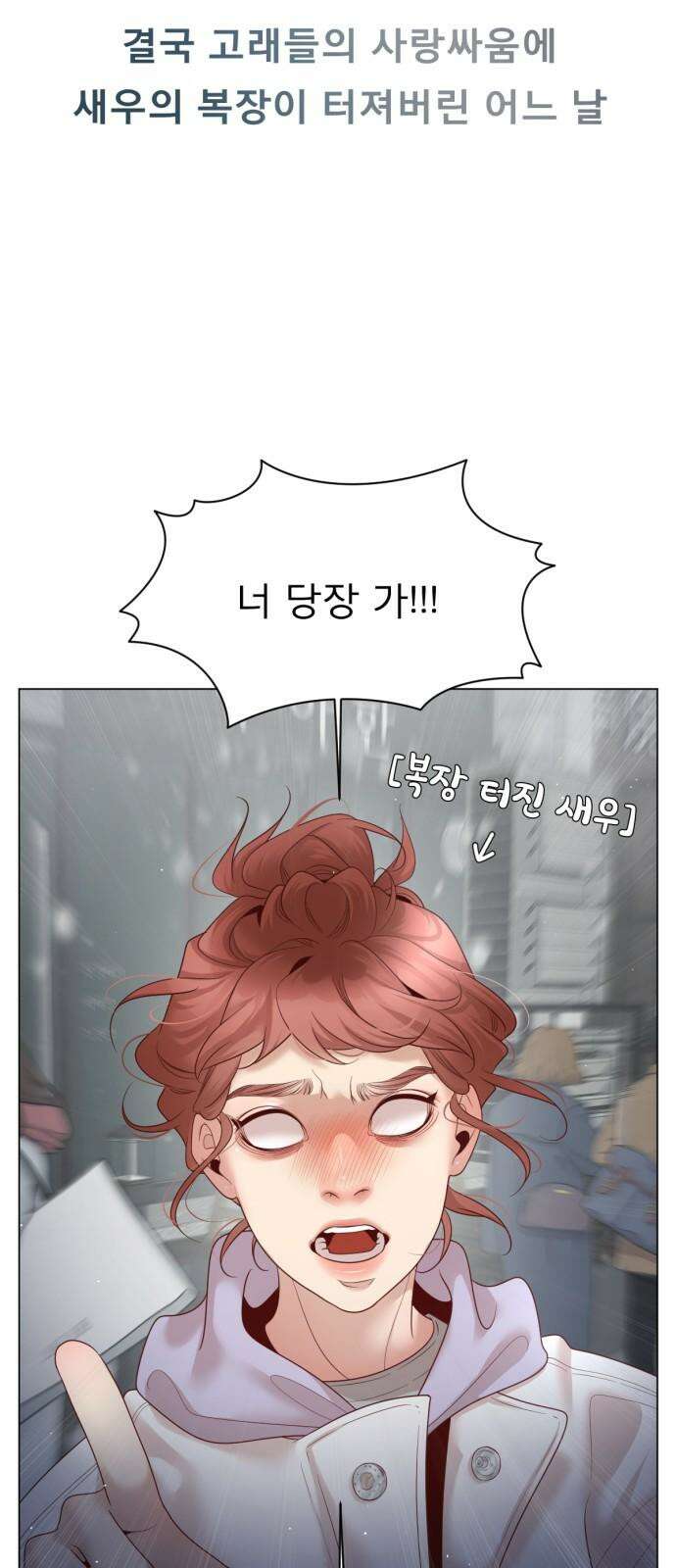 흑역사 어게인 75화 28