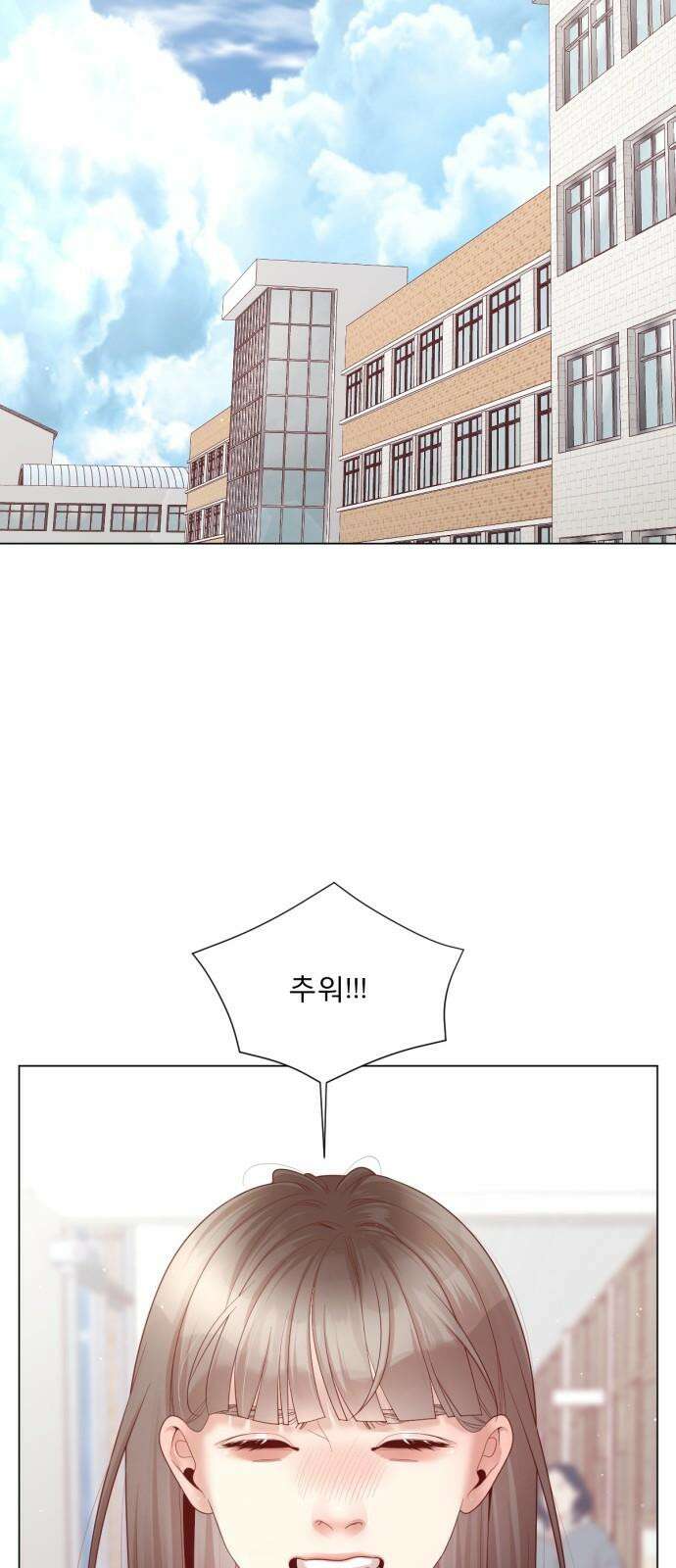 흑역사 어게인 75화 62