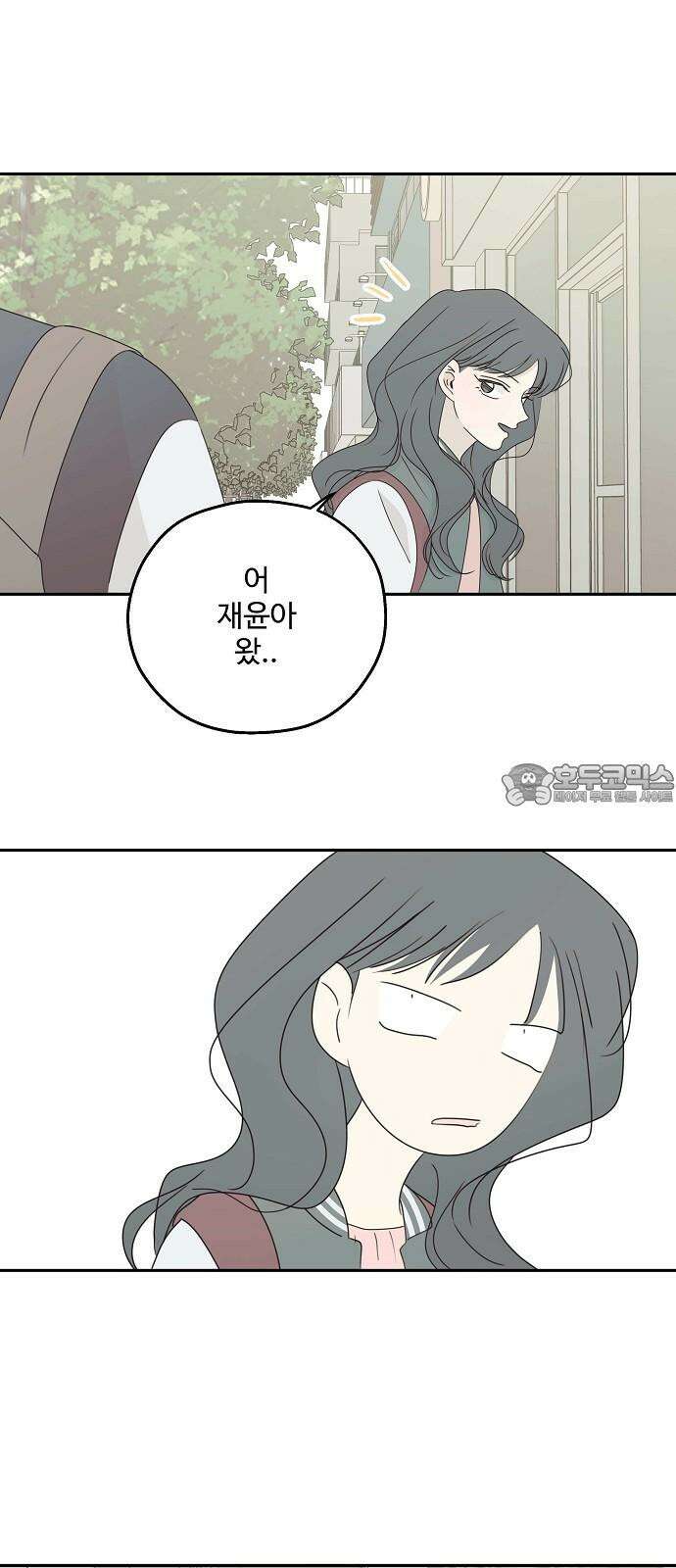 암호는 002! 외전 2화 6