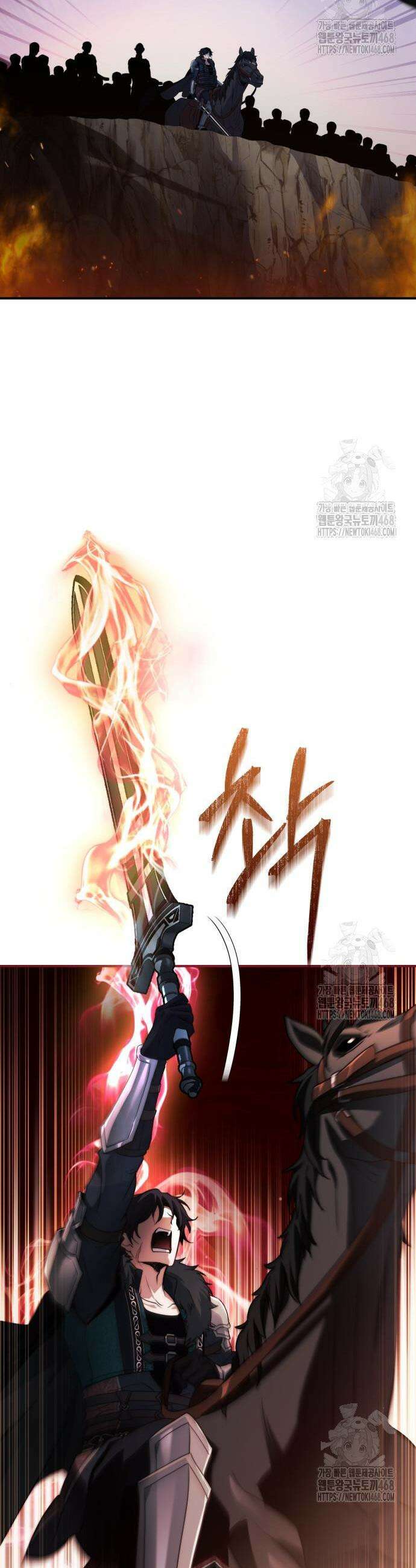 약 파는 황태자 68화 37
