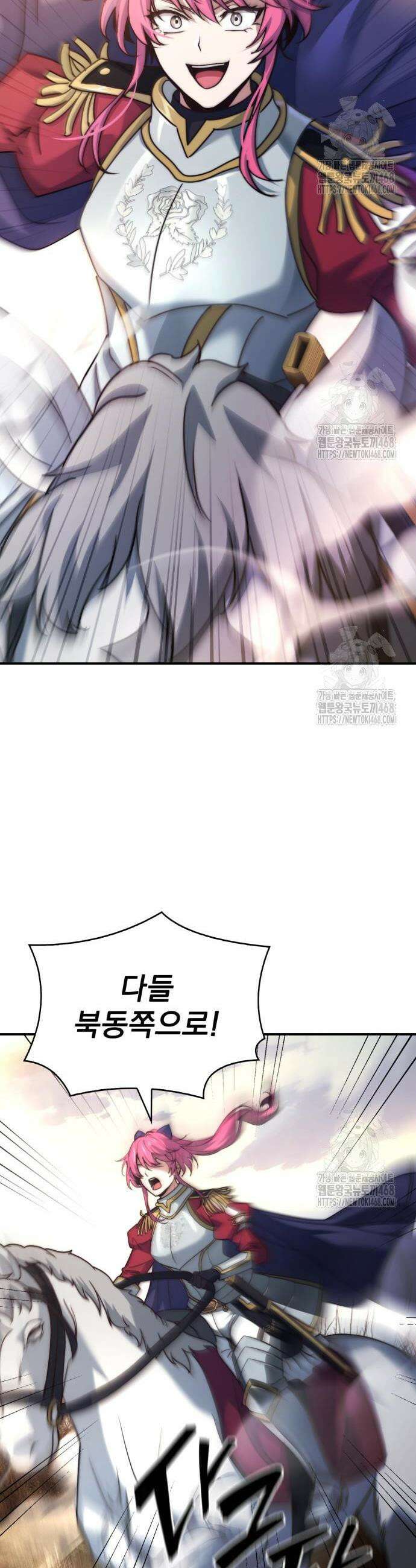 약 파는 황태자 68화 47
