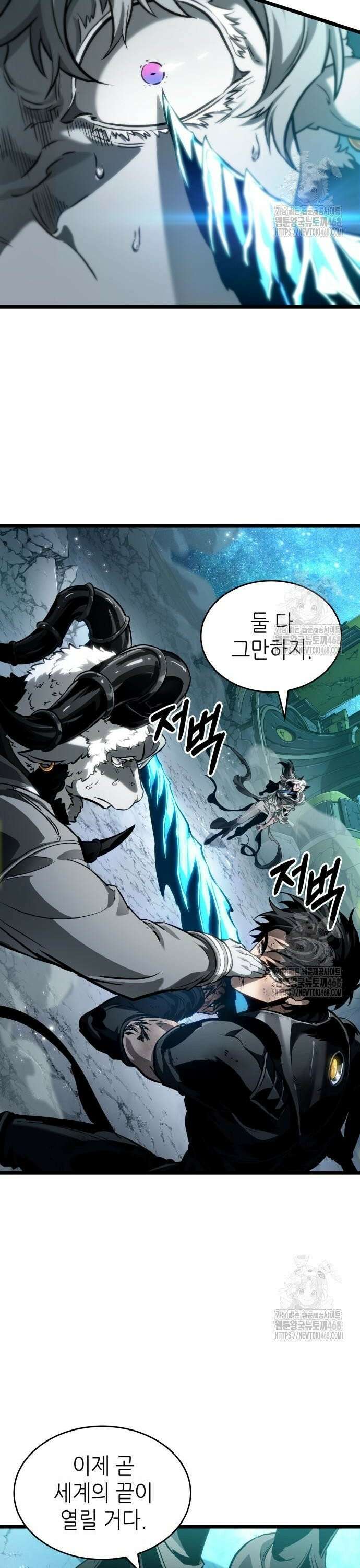 멸망 이후의 세계 168화 12