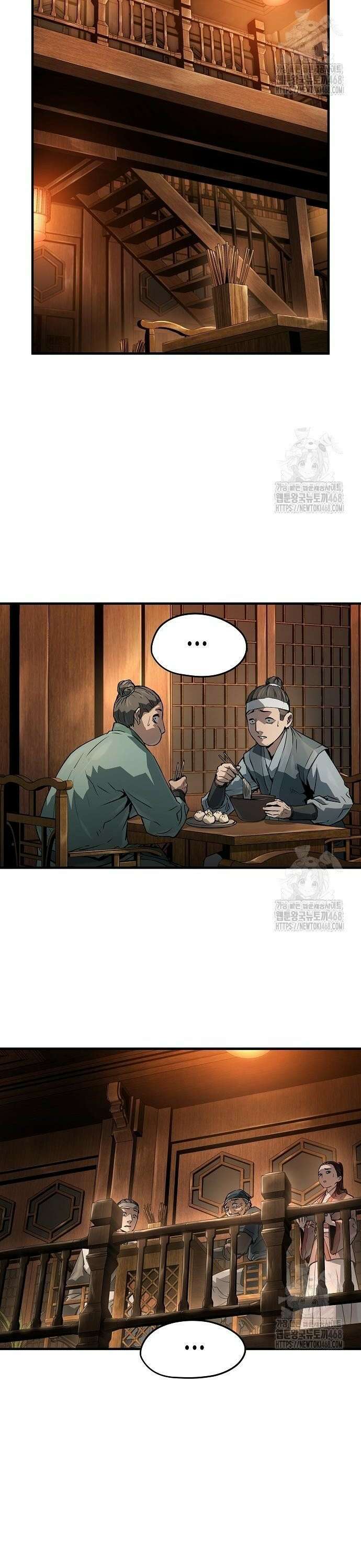절대회귀 36화 2
