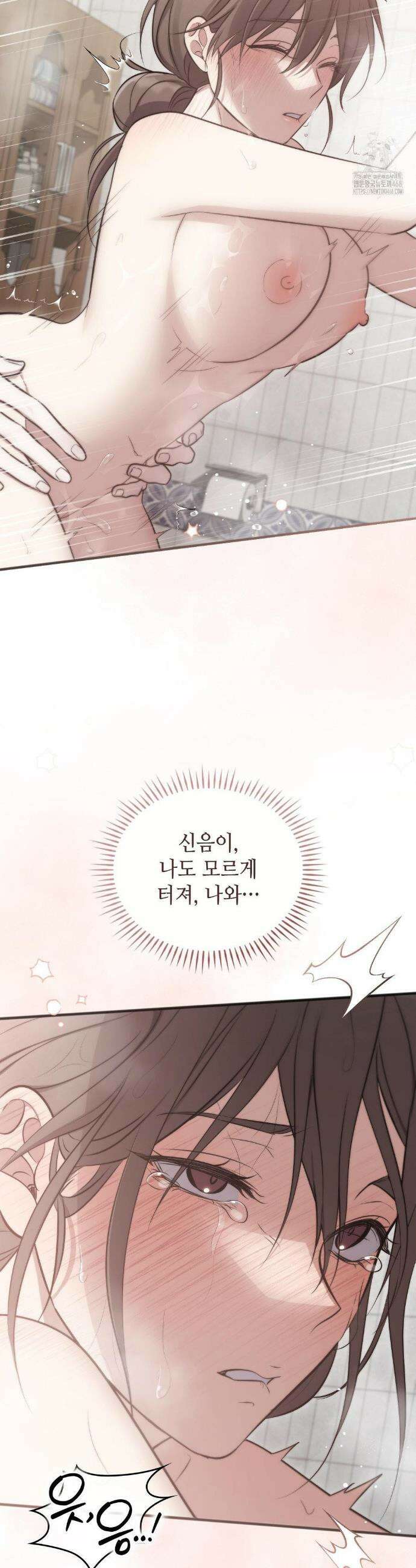 무영도 18화 3