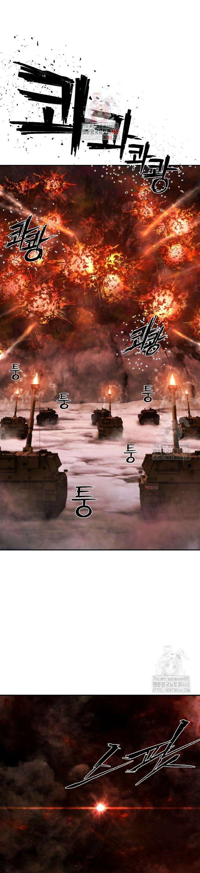 용사가 돌아왔다 152화 멸망전(6) 1