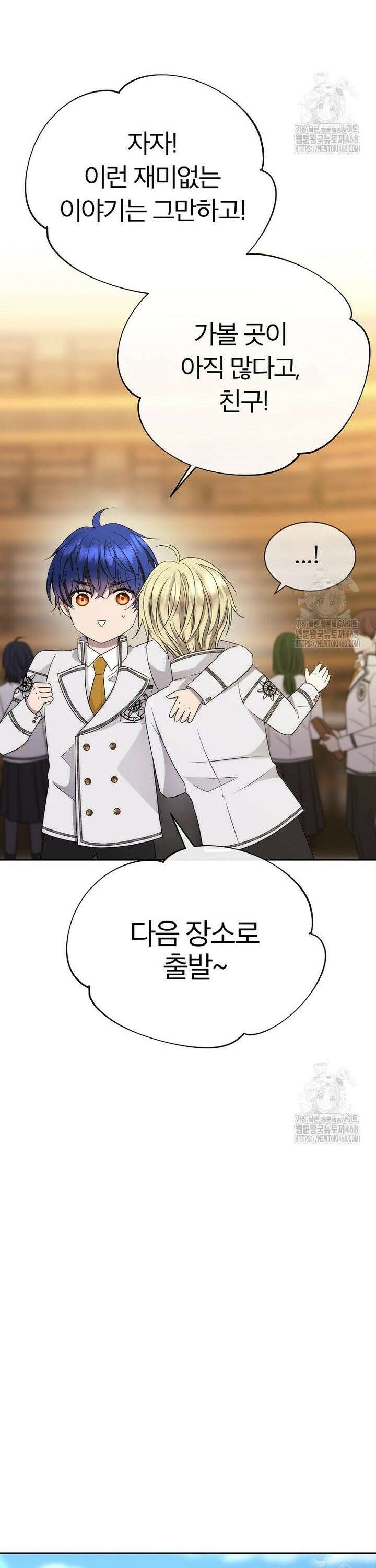 블랙 헤이즈 14화 5